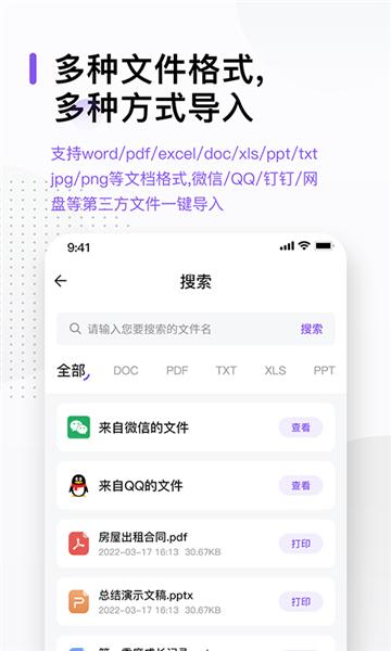 万能打印机1
