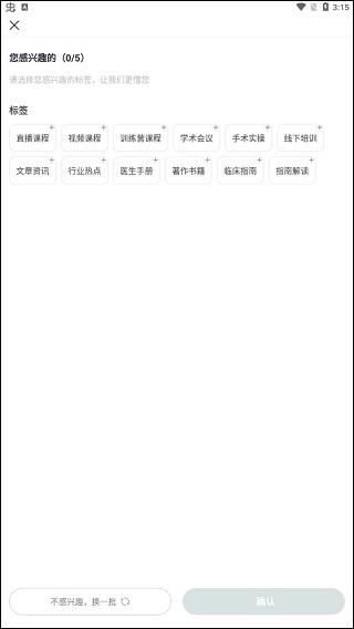 呗呗医生7