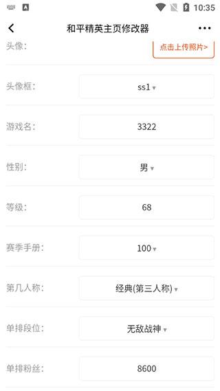 嗨小葩绿色版图片6