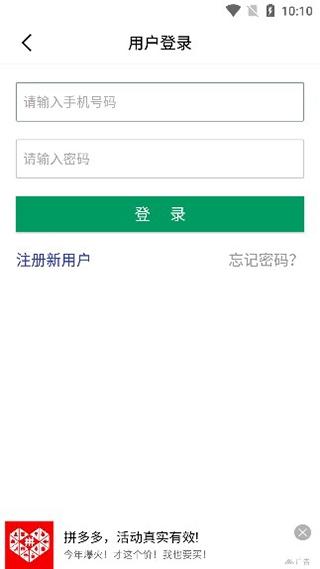 微商截图器2
