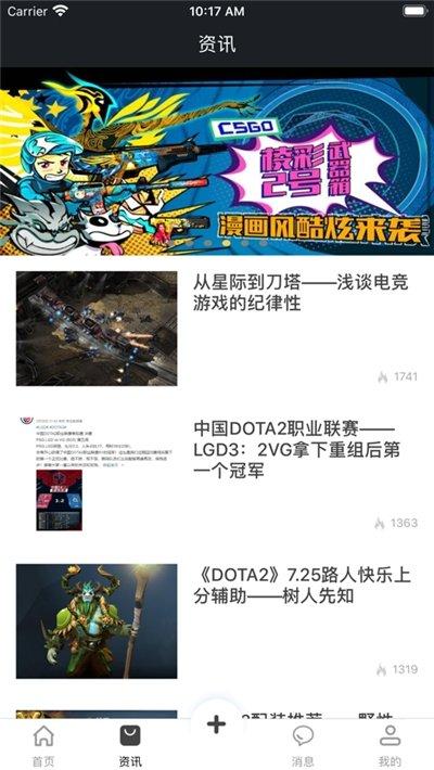 2333乐园游戏版