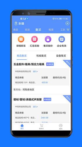 经营帮