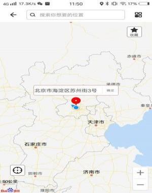 比翼多开图片5