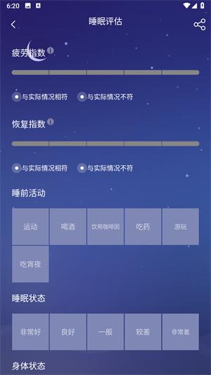 去睡吧图片6