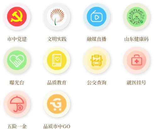 新视中APP图片2