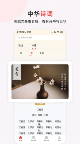 历史地图汇编图片