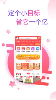 省它图片