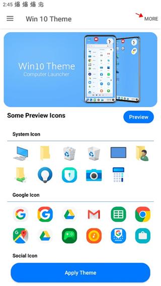 win10启动器图片7