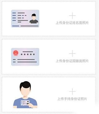 富掌柜商户版图片6