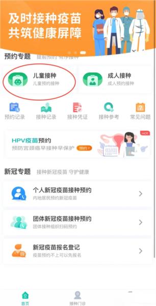 粤苗图片10