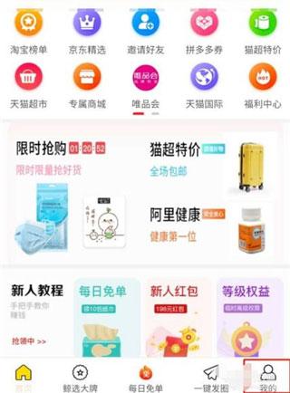 芝麻鲸选图片7