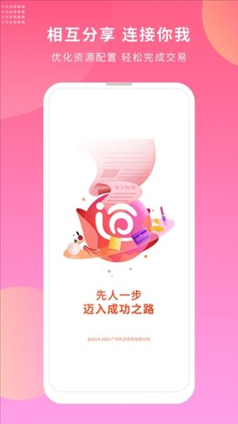 先迈网1