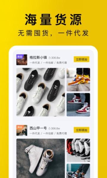 包包源头2