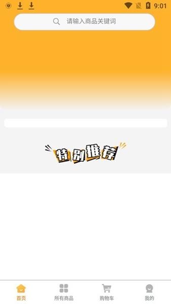 千淘优选平台2