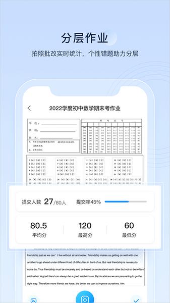 组卷网图片1