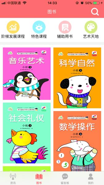 童心育苗图片
