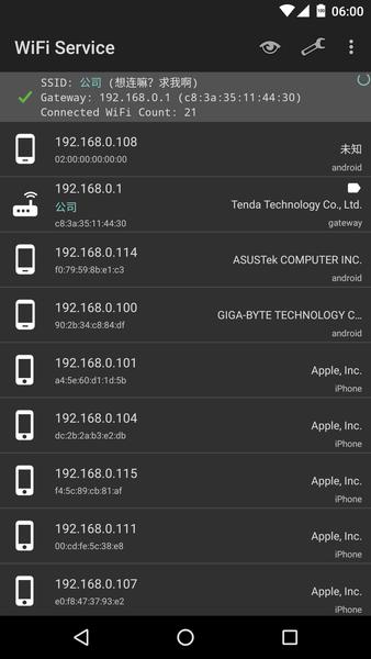 WiFi Service图片4