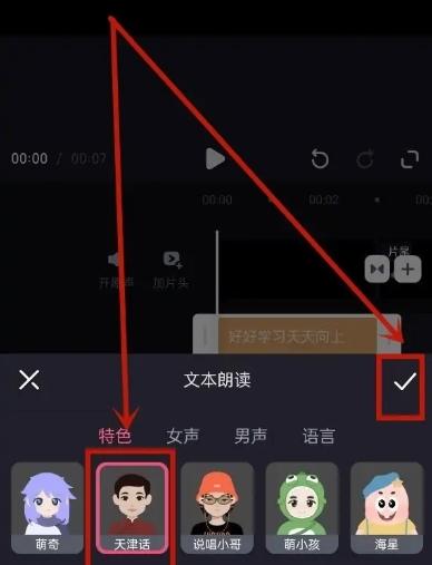 必剪图片26