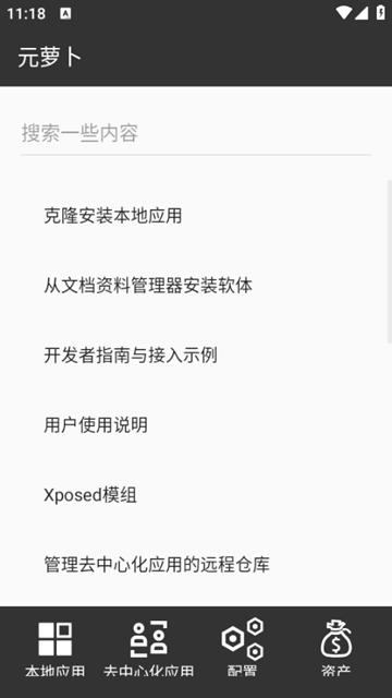 Meta Wolf元萝卜图片4