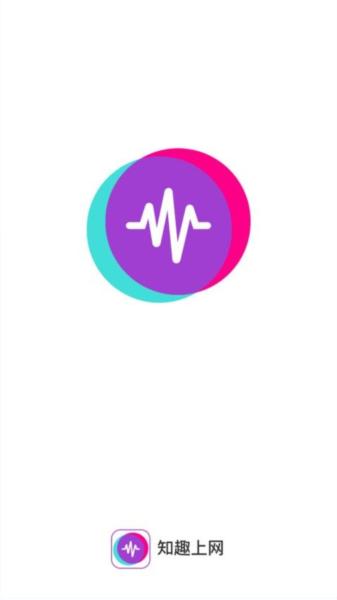 知趣上网 安卓版v2.0.2 安卓版v2.0.2