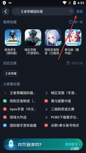 CC加速器图片6