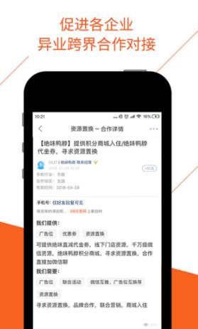 BD沃客2