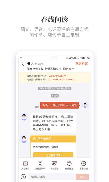 知了有方1
