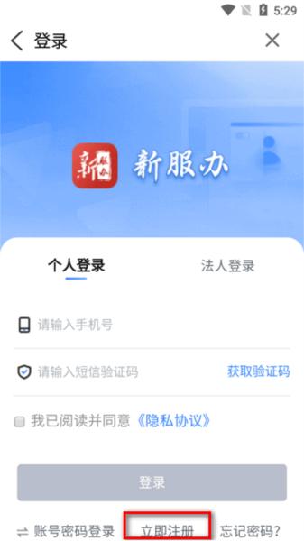我的伊犁app图片5