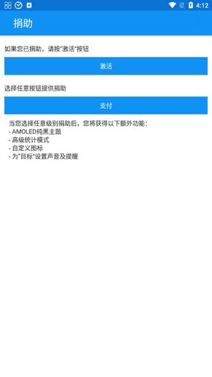 aTimeLogger2图片