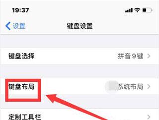 讯飞输入法图片9