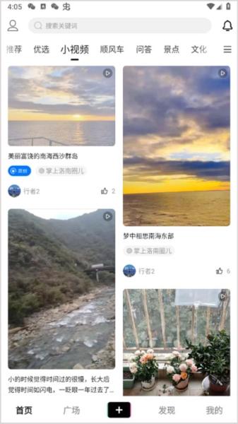 掌上洛南6