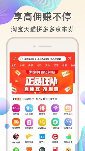 优返联盟图片1