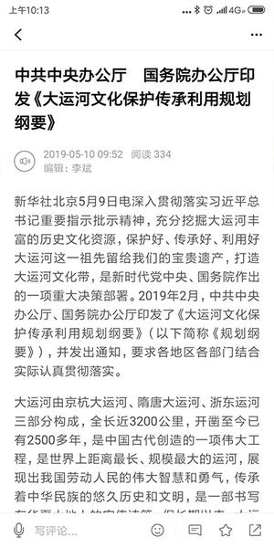 美丽石拐2