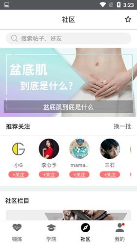 G动2