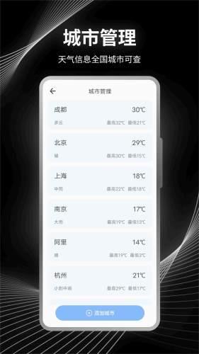 掌上海拔测量仪图片