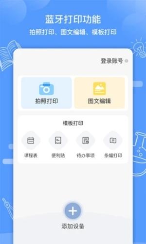 知无涯app安卓版