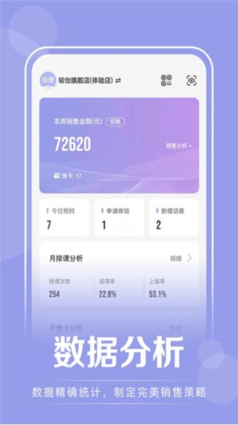 咪哩约课图片3