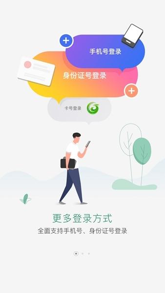 国珍在线app图片1