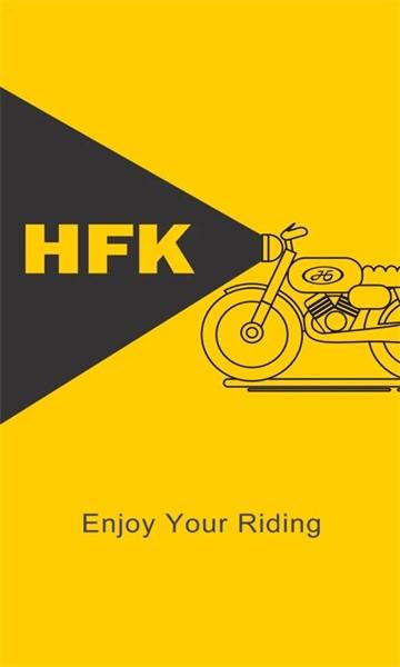 hfk行车记录仪官方版 安卓版v1.7.8 安卓版v1.7.8