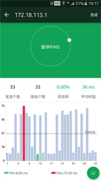 WiFi魔盒 安卓版v3.13.20 安卓版v3.13.20