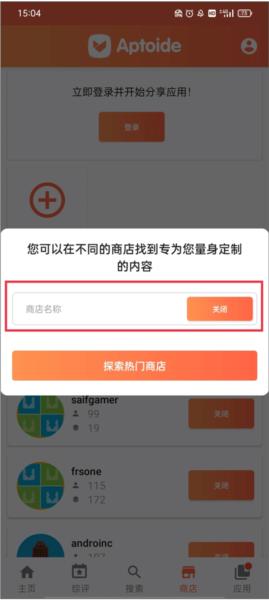 Aptoide14