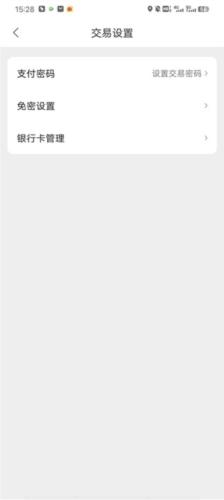 能链团油商家版5
