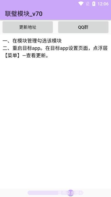联璧模块图片1