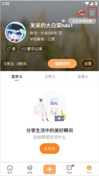 重庆购物狂6