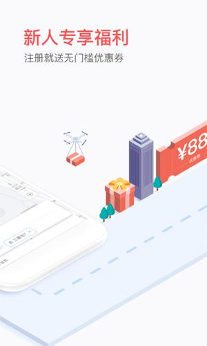 易到用车app