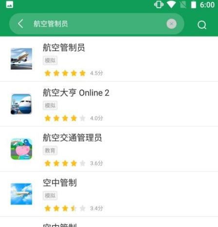OurPlay加速器图片2