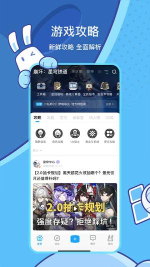 米哈游账号管理中心最新