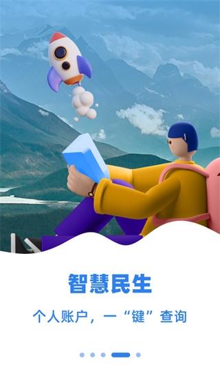 新疆好地方图片2
