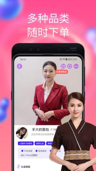 陌单图片2