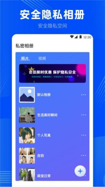 针孔摄像头检测图片1
